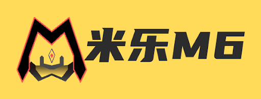 米乐·M6(MILE) 官方网站-登录入口 米乐app下载